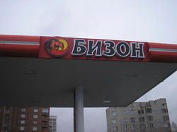 Наземные световые установки. Общий вид